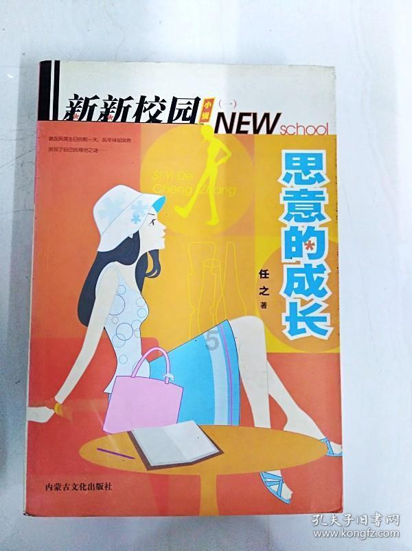青海修复郭里木墓地出土棺板画 重现唐代工匠艺术水平