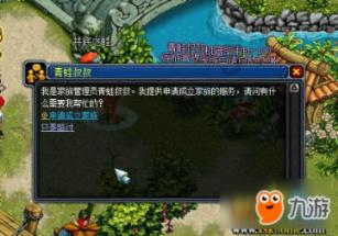 17世纪末法国与暹罗外交的斡旋者-塔查尔
