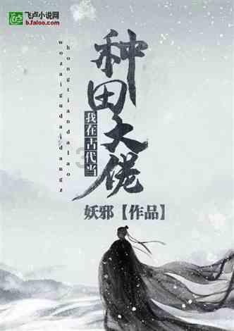 小猪佩奇冰淇淋店