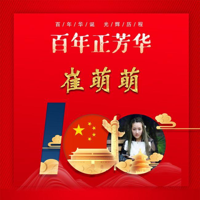 翻转吧，苹果虫