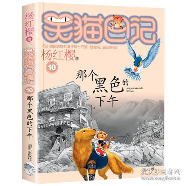 春雨直播app